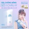 Anessa Brightening Gel SPF50+ PA++++