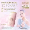 Anessa Mild Milk SPF50+ PA++++