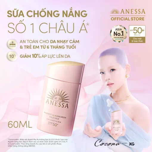 Anessa Mild Milk SPF50+ PA++++