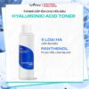 Isntree Hyaluronic Acid Toner