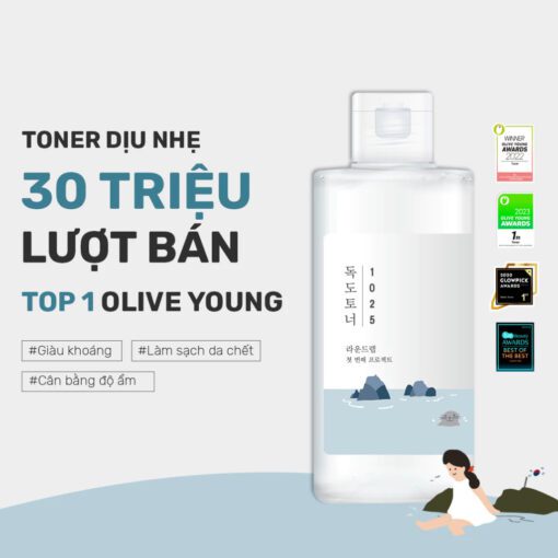 Round Lab 1025 Dokdo Toner