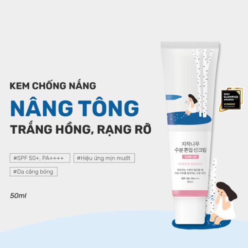Round Lab Birch Juice Sunscreen Spf 50+ PA++++
